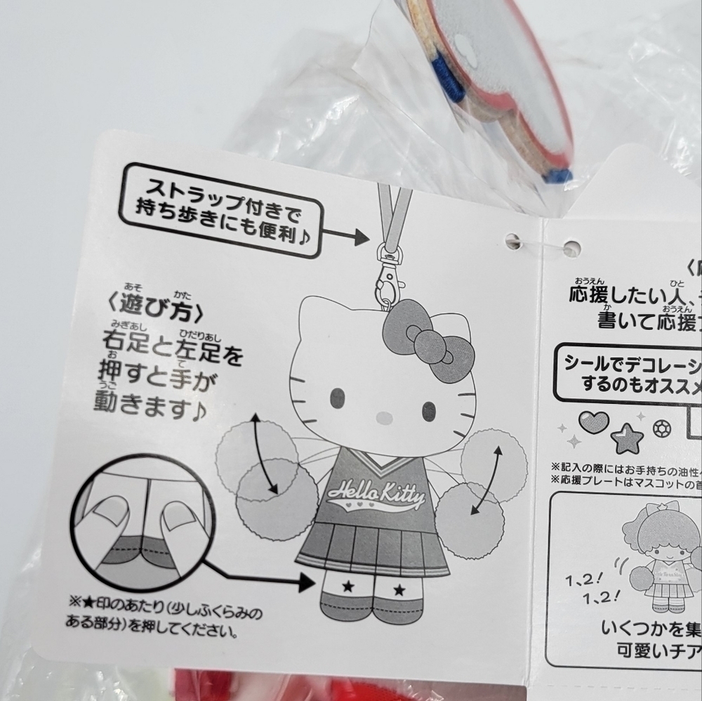 Sanrio Hello Kitty Cheering Cheerleader Hand moving Plush - Picture 6 of 9